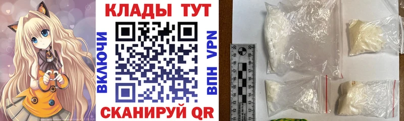 Что такое Яхрома Cocaine  ГАШ  Альфа ПВП  Каннабис 