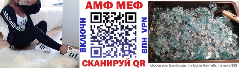 АМФЕТАМИН Premium  мориарти телеграм  Яхрома 