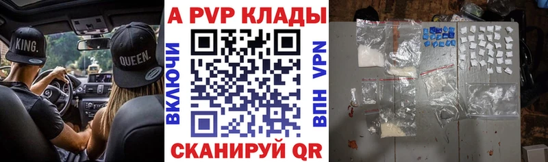 закладки  МЕГА как войти  A PVP VHQ  Яхрома 