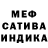 Alpha-PVP кристаллы Matichek