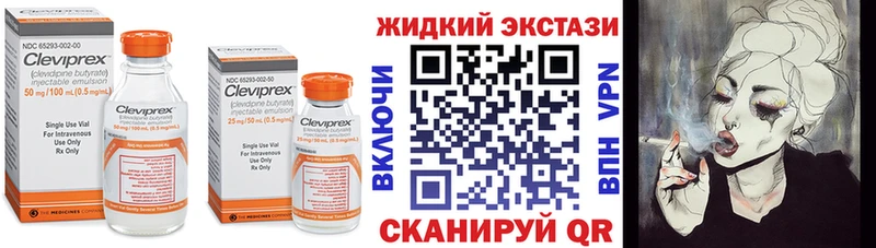 Бутират 1.4BDO  Яхрома 
