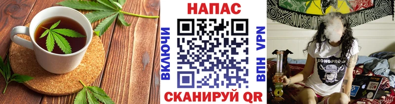 Печенье с ТГК конопля  Яхрома 