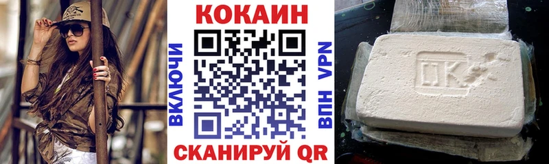 Кокаин 98%  как найти наркотики  Яхрома 