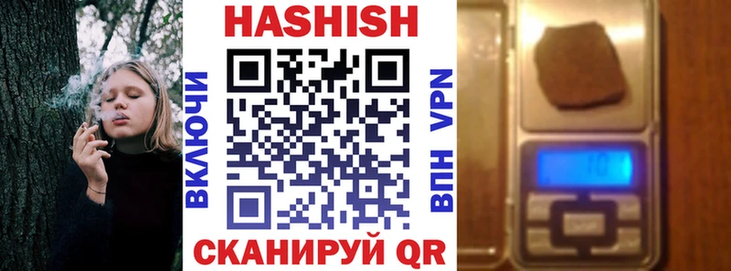 Гашиш хэш  купить   Яхрома 