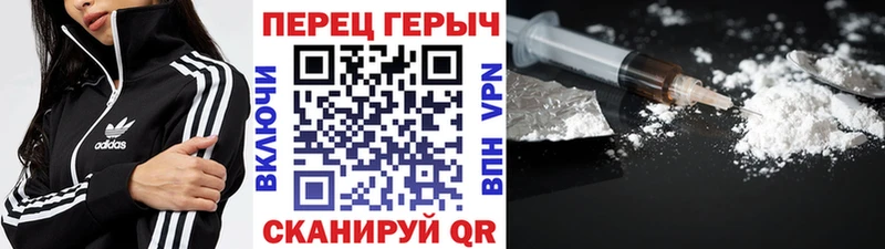 кракен рабочий сайт  Яхрома  Героин Афган  купить наркоту 
