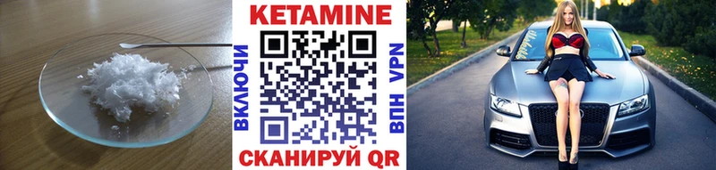площадка наркотические препараты  Яхрома  КЕТАМИН VHQ  где можно купить наркотик 