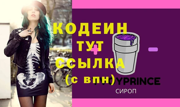 винт Абдулино