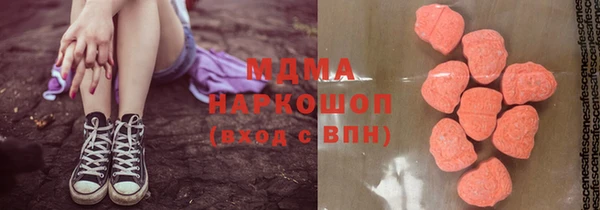 кокаин VHQ Алексеевка