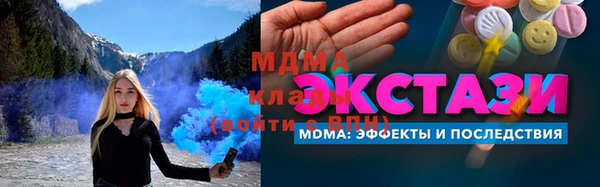 синтетический гашиш Алзамай