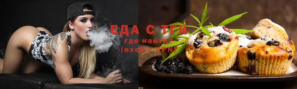трава Алексин