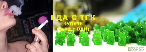 трава Алексин