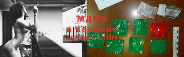 синтетический гашиш Алзамай