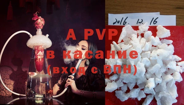 винт Абдулино