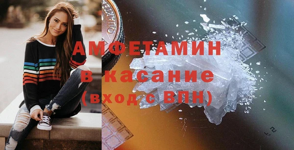 амфетамин Михайловск
