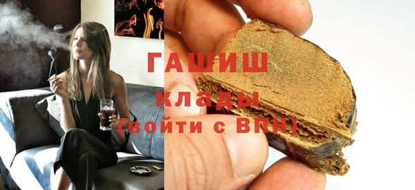 синтетический гашиш Алзамай