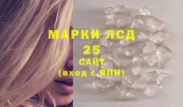 кокаин VHQ Алексеевка