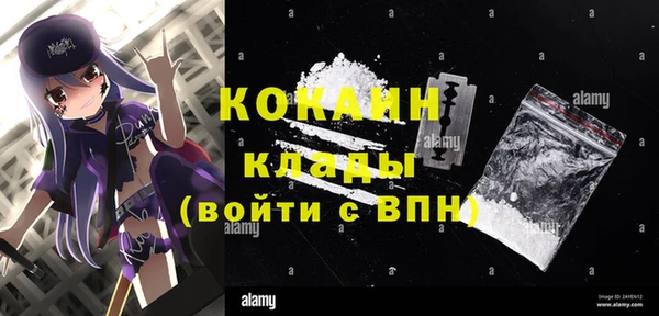 меф Абаза