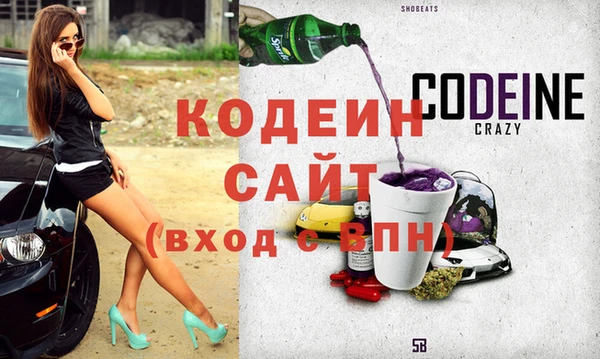меф Абаза