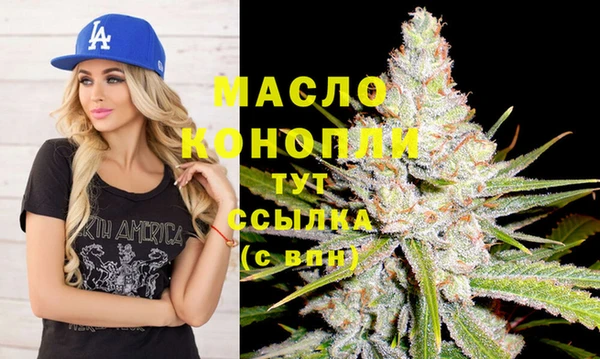 кокаин VHQ Алексеевка