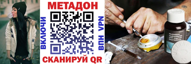 Метадон белоснежный  Яхрома 