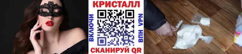нарко площадка состав  Яхрома  Первитин пудра  MEGA ONION 