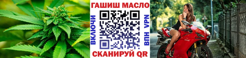 Дистиллят ТГК вейп  Яхрома 